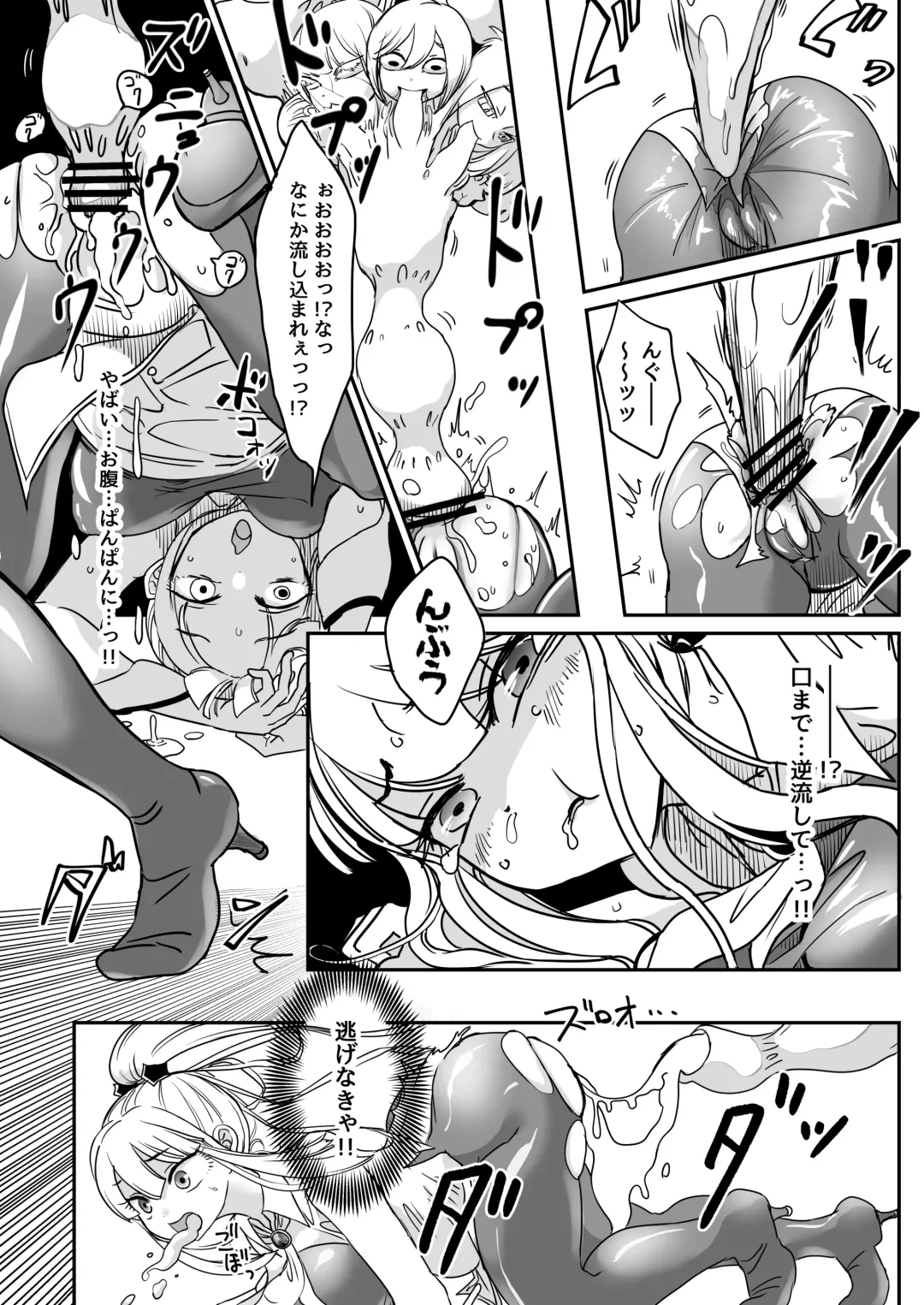 [Archipelago] Dead End House 2 ~Taima Shoujo to Buppin-ka no Ie - Ingoku Meguri e Youkoso!~ Fhentai - Page 16