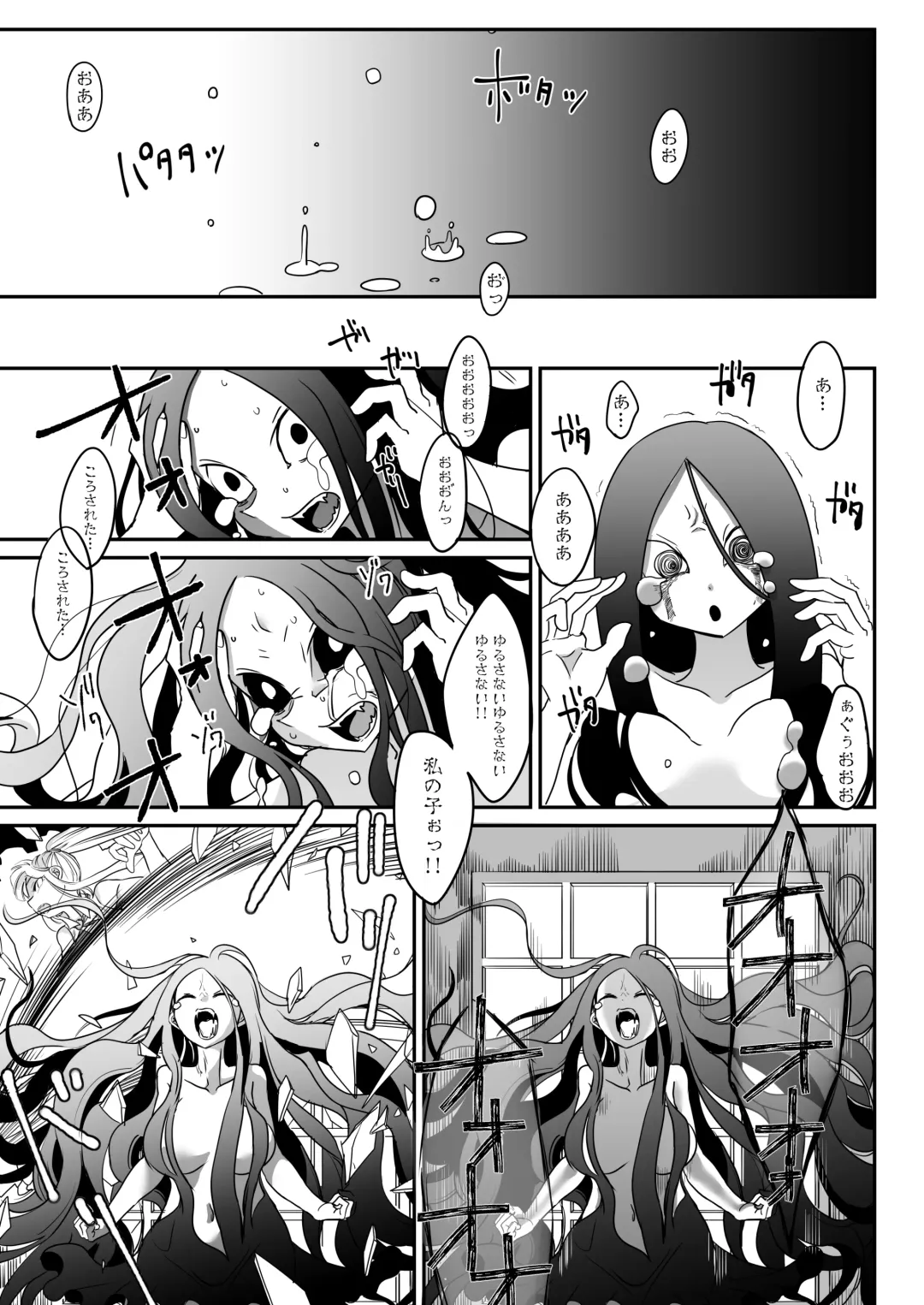 [Archipelago] Dead End House 2 ~Taima Shoujo to Buppin-ka no Ie - Ingoku Meguri e Youkoso!~ Fhentai - Page 31