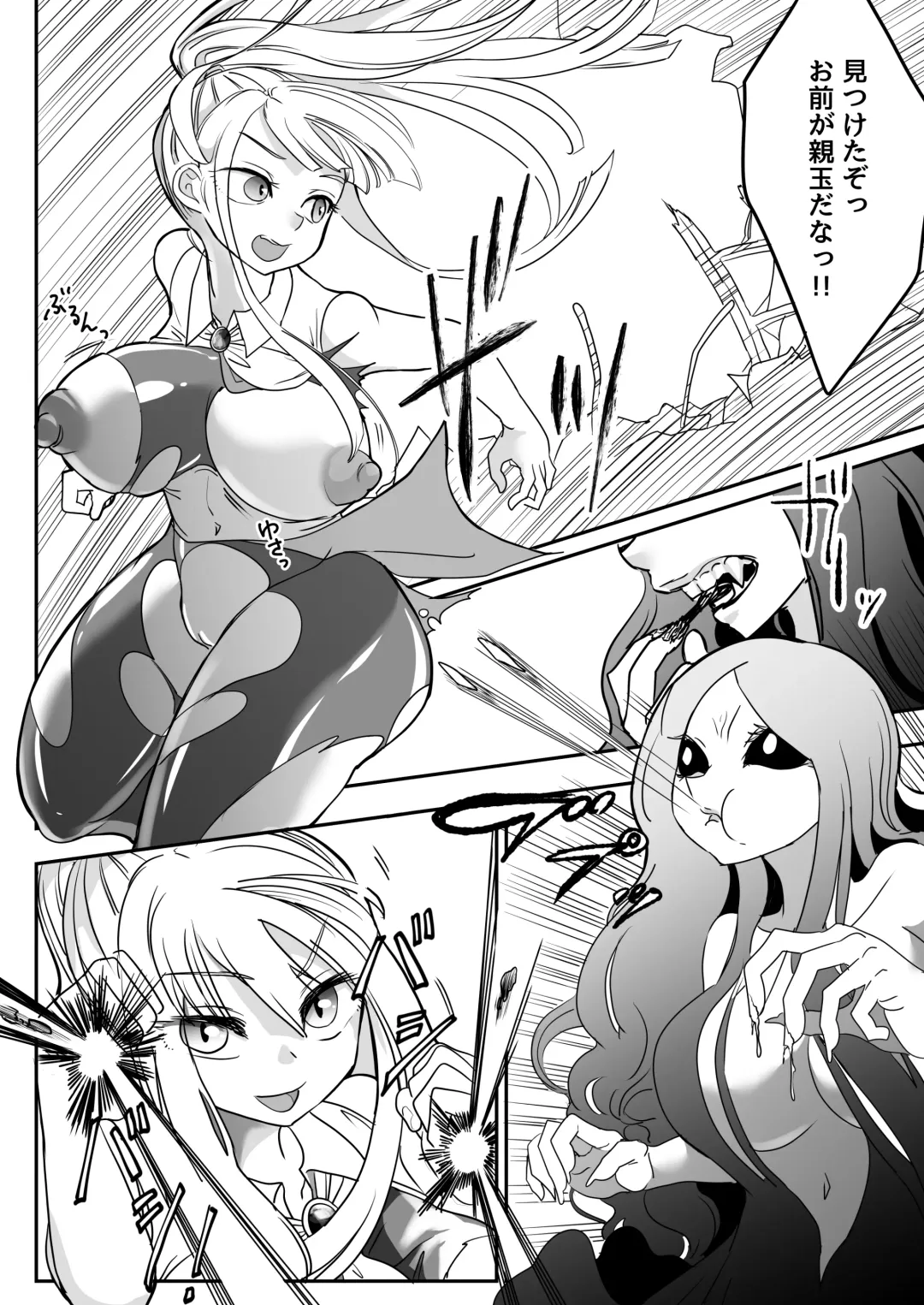 [Archipelago] Dead End House 2 ~Taima Shoujo to Buppin-ka no Ie - Ingoku Meguri e Youkoso!~ Fhentai - Page 32