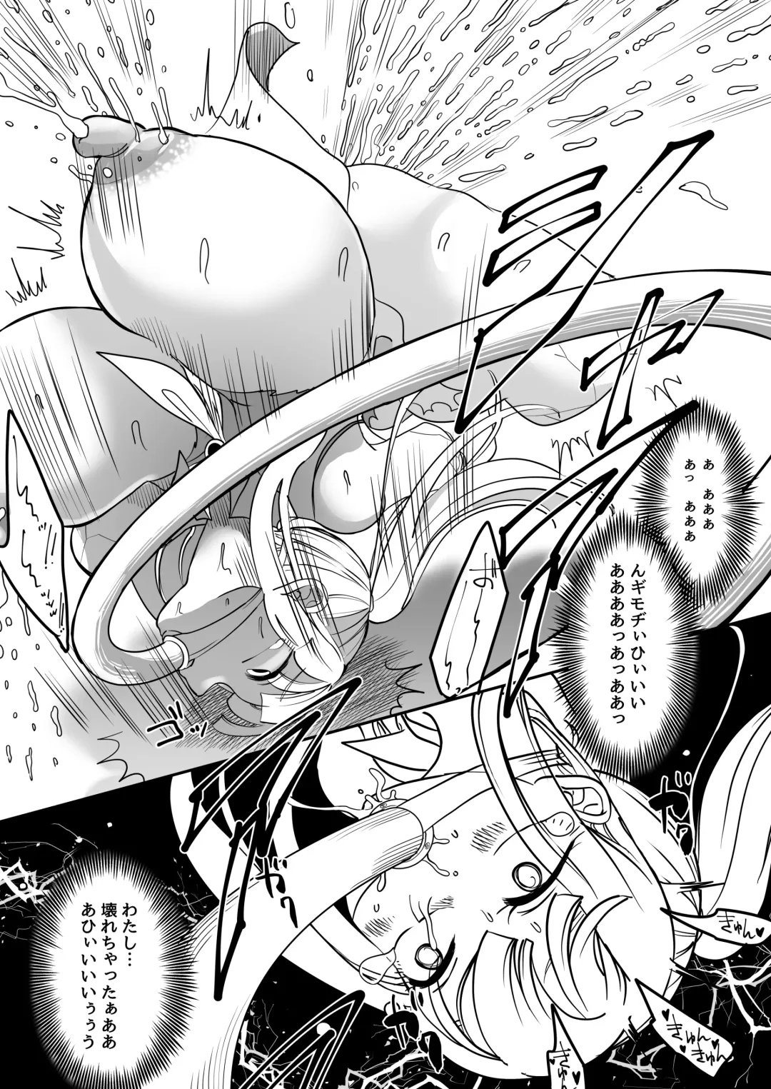 [Archipelago] Dead End House 2 ~Taima Shoujo to Buppin-ka no Ie - Ingoku Meguri e Youkoso!~ Fhentai - Page 50