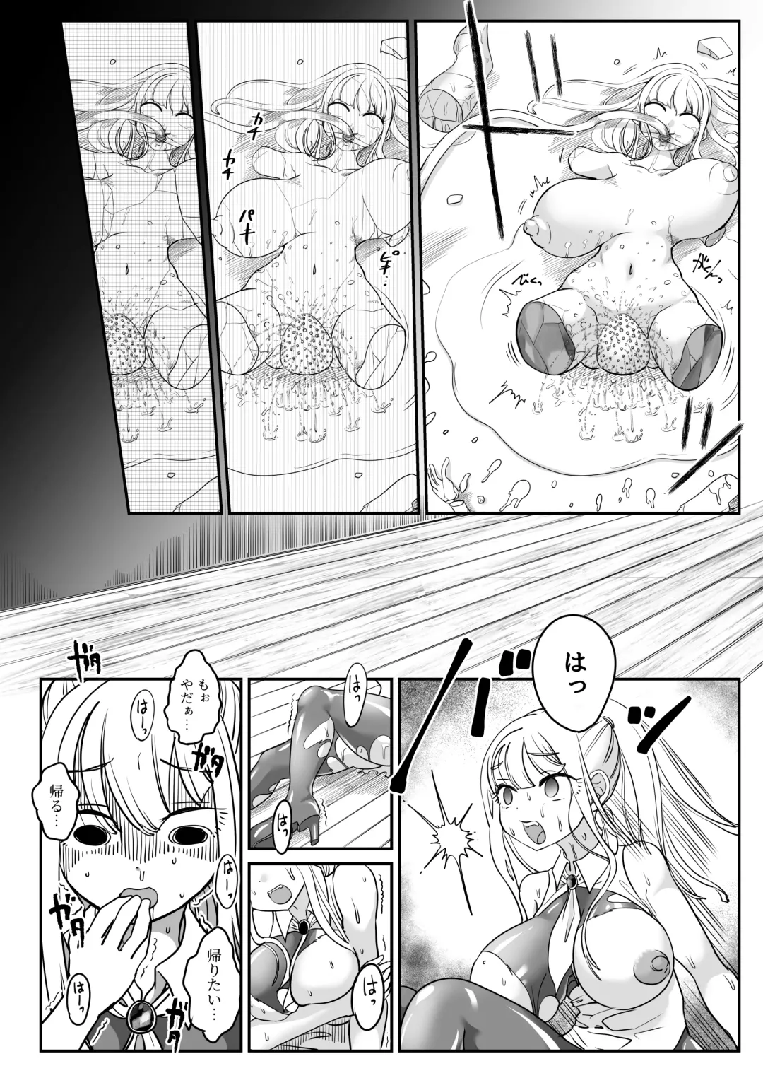 [Archipelago] Dead End House 2 ~Taima Shoujo to Buppin-ka no Ie - Ingoku Meguri e Youkoso!~ Fhentai - Page 52