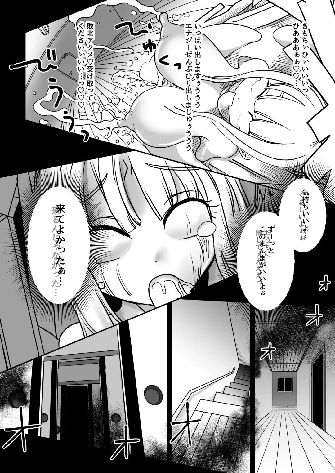 [Archipelago] Dead End House 2 ~Taima Shoujo to Buppin-ka no Ie - Ingoku Meguri e Youkoso!~ Fhentai - Page 60