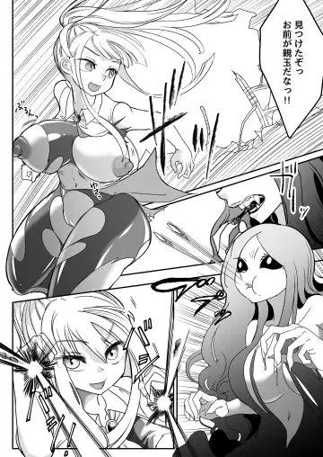 [Archipelago] Dead End House 2 ~Taima Shoujo to Buppin-ka no Ie - Ingoku Meguri e Youkoso!~ Fhentai - Page 32