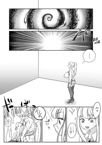 [Archipelago] Dead End House 2 ~Taima Shoujo to Buppin-ka no Ie - Ingoku Meguri e Youkoso!~ Fhentai - Page 36