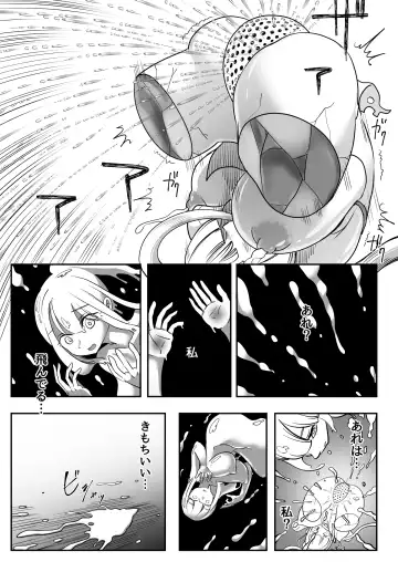 [Archipelago] Dead End House 2 ~Taima Shoujo to Buppin-ka no Ie - Ingoku Meguri e Youkoso!~ Fhentai - Page 51