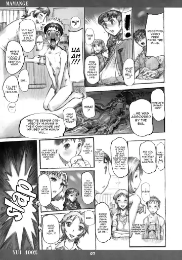 [N.o. Chachamaru] Mama NGE Fhentai - Page 6