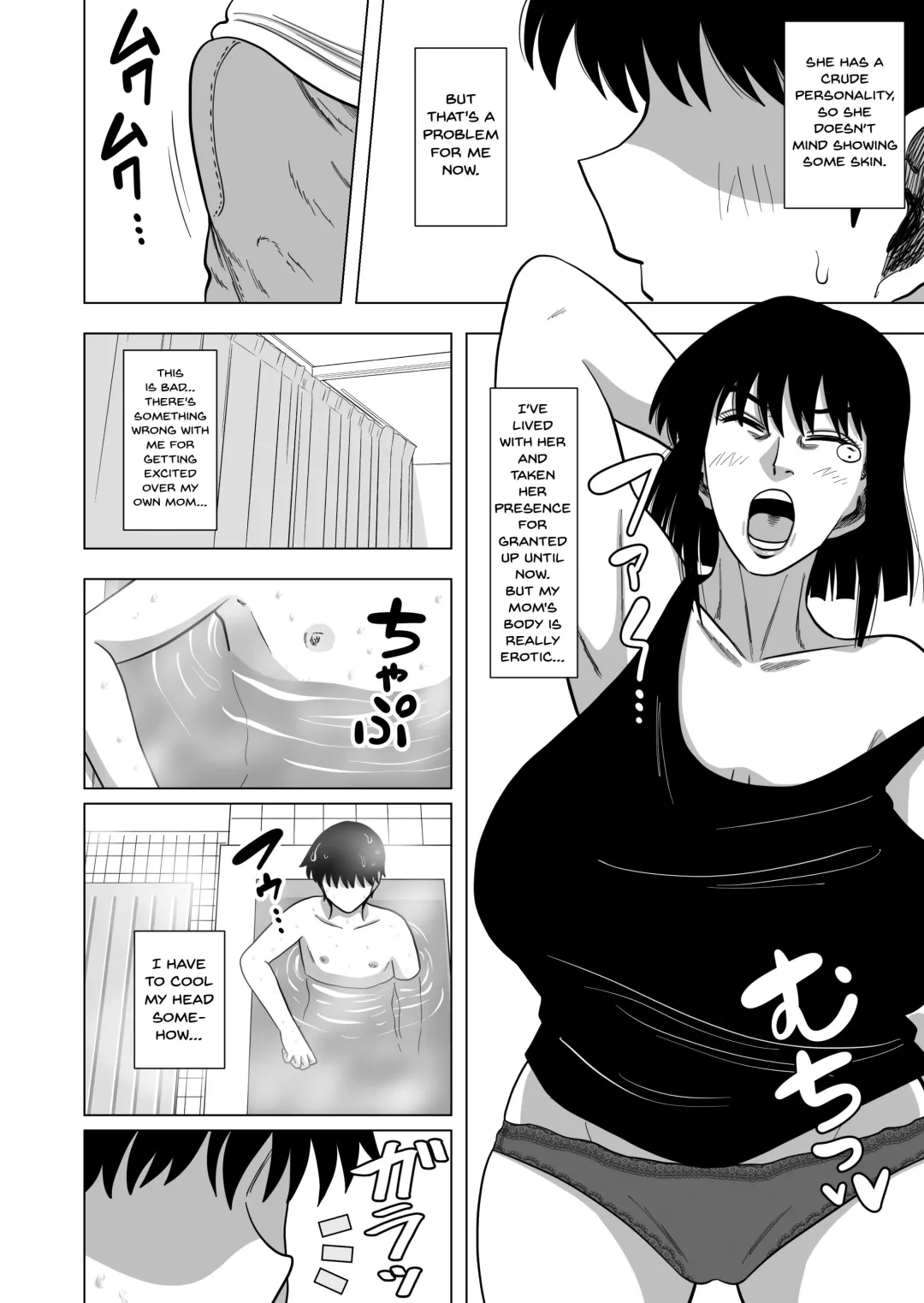 [Gin Eiji] Ofuro de Okaa-san to... | Together In The Bath With Mom... Fhentai - Page 3