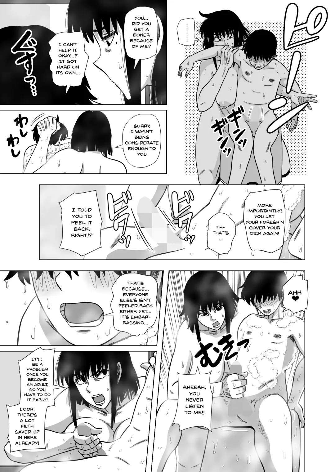 [Gin Eiji] Ofuro de Okaa-san to... | Together In The Bath With Mom... Fhentai - Page 6