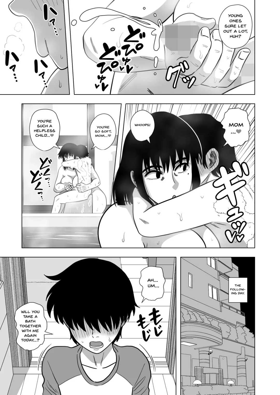 [Gin Eiji] Ofuro de Okaa-san to... | Together In The Bath With Mom... Fhentai - Page 8