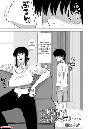 [Gin Eiji] Ofuro de Okaa-san to... | Together In The Bath With Mom... Fhentai - Page 2