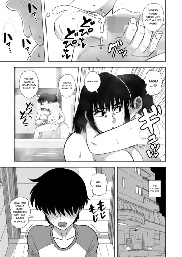 [Gin Eiji] Ofuro de Okaa-san to... | Together In The Bath With Mom... Fhentai - Page 8