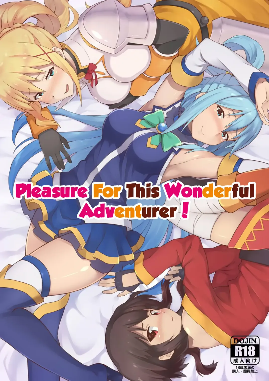 [Takahan] Kono Subarashii Boukensha ni Kairaku o! Fhentai - Page 1