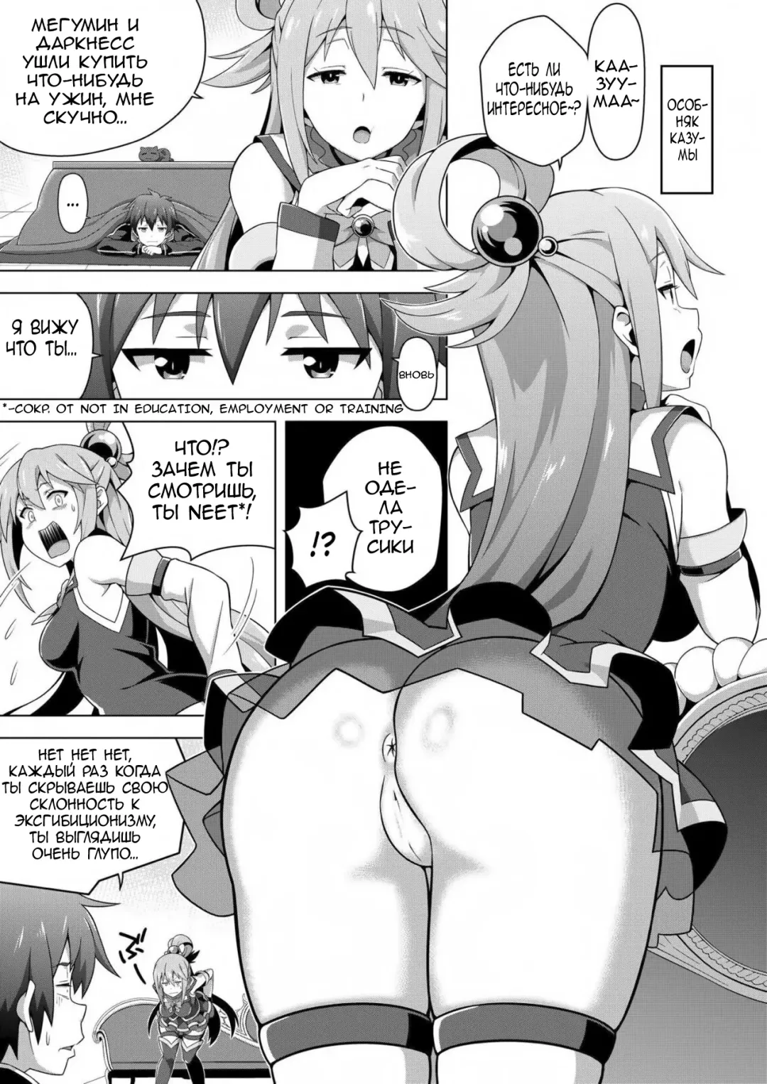 [Takahan] Kono Subarashii Boukensha ni Kairaku o! Fhentai - Page 3