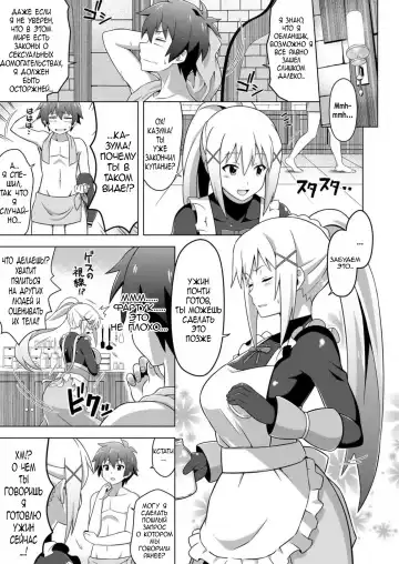 [Takahan] Kono Subarashii Boukensha ni Kairaku o! Fhentai - Page 17