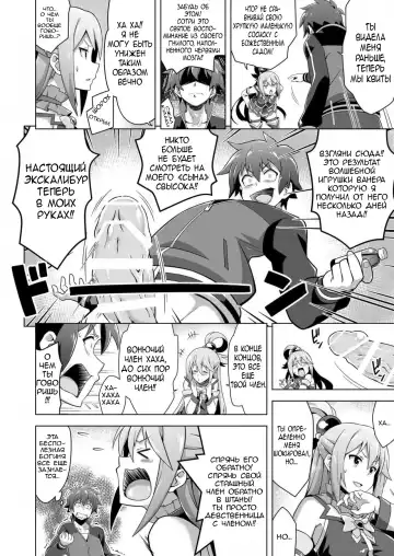 [Takahan] Kono Subarashii Boukensha ni Kairaku o! Fhentai - Page 4