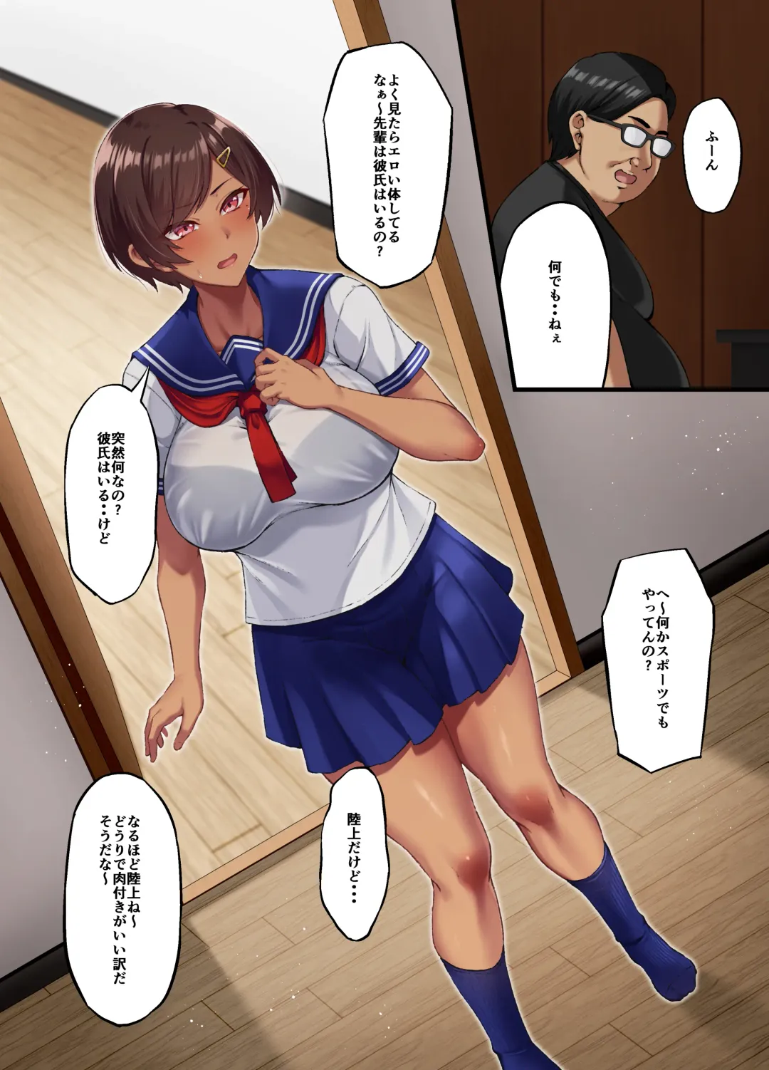 [Asakura Kukuri] Seikou Hiwa ~Kareshi Mochi no Watashi ga Toshishita no Otaku ni Otosareru made~ Fhentai - Page 17