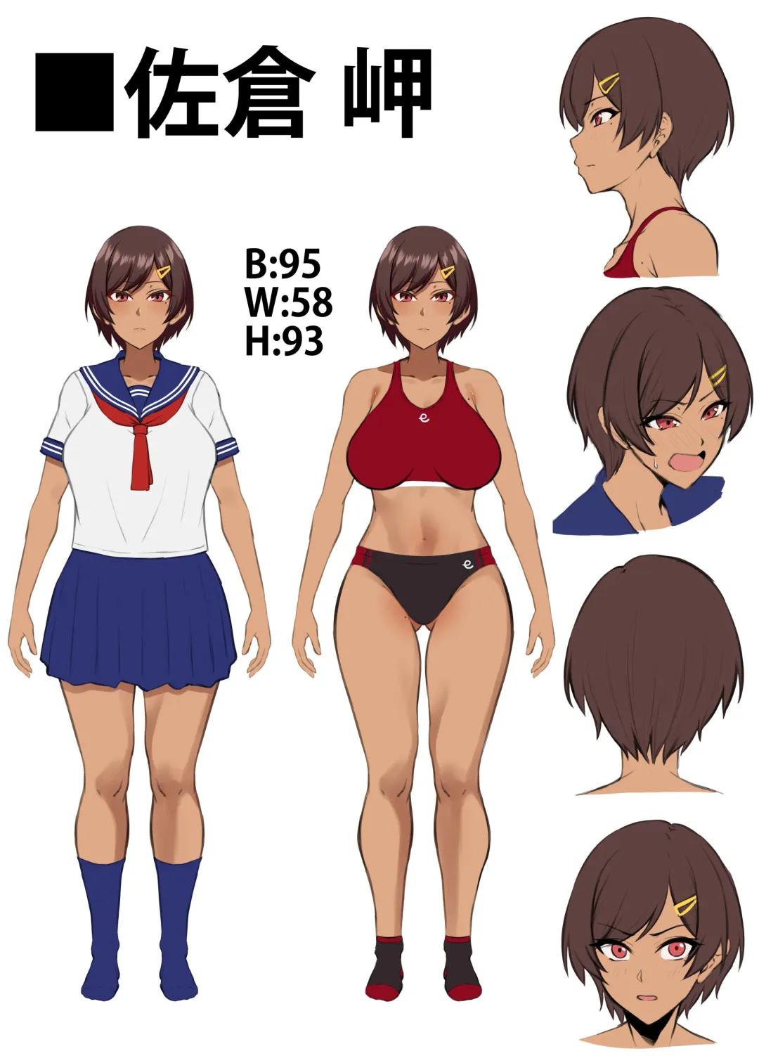 [Asakura Kukuri] Seikou Hiwa ~Kareshi Mochi no Watashi ga Toshishita no Otaku ni Otosareru made~ Fhentai - Page 2