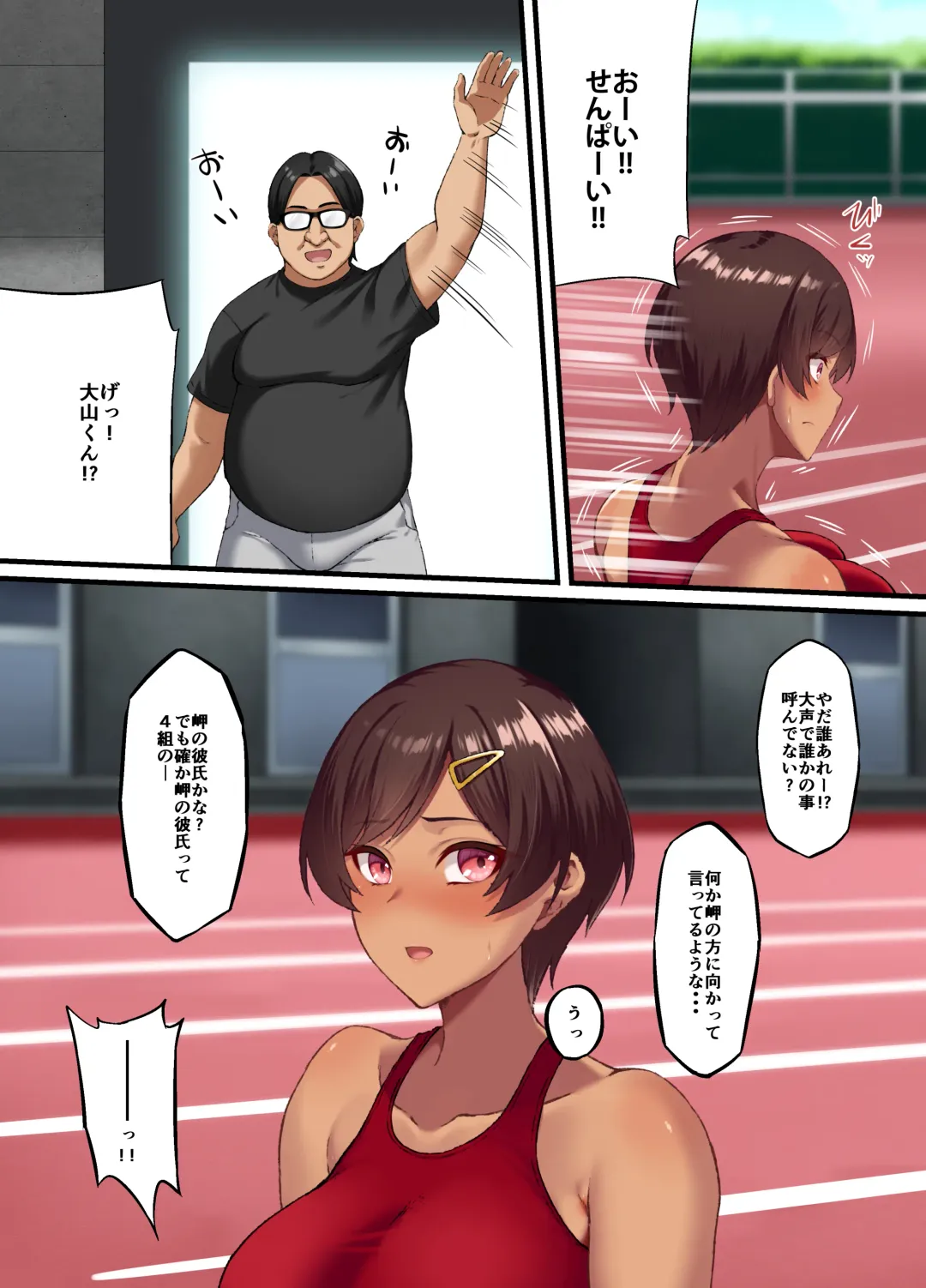 [Asakura Kukuri] Seikou Hiwa ~Kareshi Mochi no Watashi ga Toshishita no Otaku ni Otosareru made~ Fhentai - Page 34