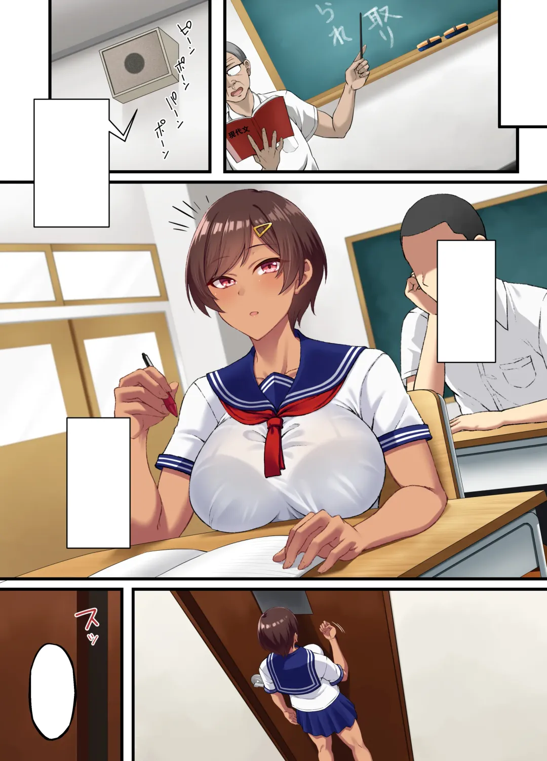 [Asakura Kukuri] Seikou Hiwa ~Kareshi Mochi no Watashi ga Toshishita no Otaku ni Otosareru made~ Fhentai - Page 73