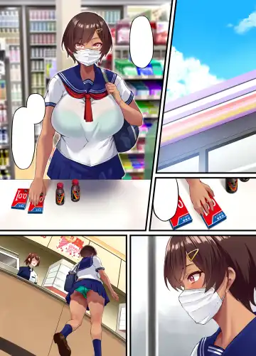 [Asakura Kukuri] Seikou Hiwa ~Kareshi Mochi no Watashi ga Toshishita no Otaku ni Otosareru made~ Fhentai - Page 110