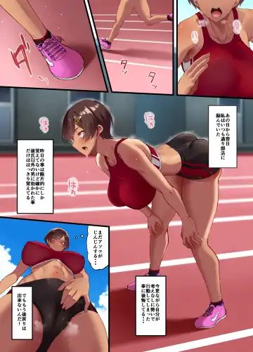 [Asakura Kukuri] Seikou Hiwa ~Kareshi Mochi no Watashi ga Toshishita no Otaku ni Otosareru made~ Fhentai - Page 33