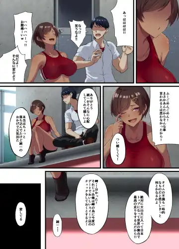 [Asakura Kukuri] Seikou Hiwa ~Kareshi Mochi no Watashi ga Toshishita no Otaku ni Otosareru made~ Fhentai - Page 7
