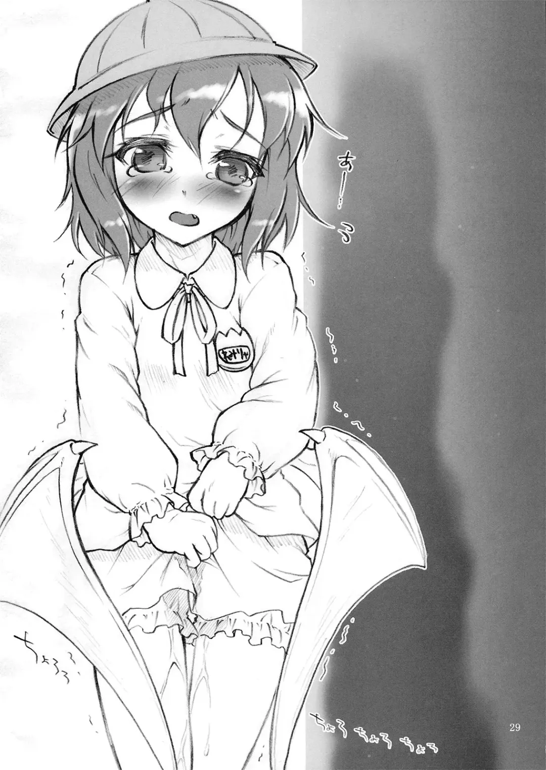 [Sanwaribiki] Gensou Enkou -Flandre- San wa Fhentai - Page 29