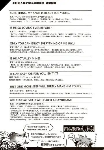 [Karasuma Pink] Ero Doujinshi de Manabu Jitsuyou Eigo vol.1 Fhentai - Page 16