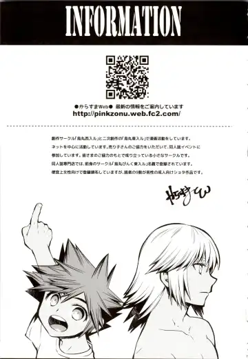 [Karasuma Pink] Ero Doujinshi de Manabu Jitsuyou Eigo vol.1 Fhentai - Page 18