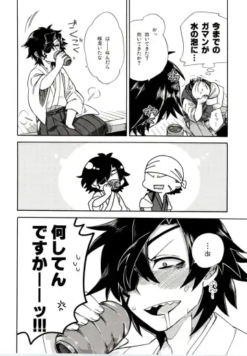 [Wodi] Koi no Kusuri Fhentai - Page 11