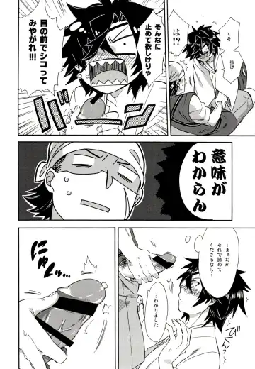 [Wodi] Koi no Kusuri Fhentai - Page 19