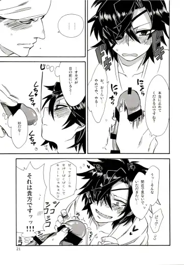 [Wodi] Koi no Kusuri Fhentai - Page 20