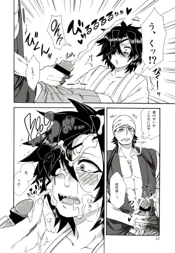 [Wodi] Koi no Kusuri Fhentai - Page 21