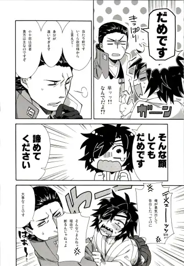 [Wodi] Koi no Kusuri Fhentai - Page 3