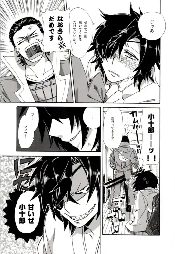 [Wodi] Koi no Kusuri Fhentai - Page 4