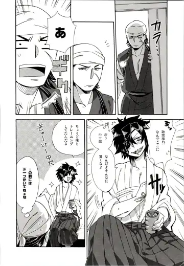 [Wodi] Koi no Kusuri Fhentai - Page 7