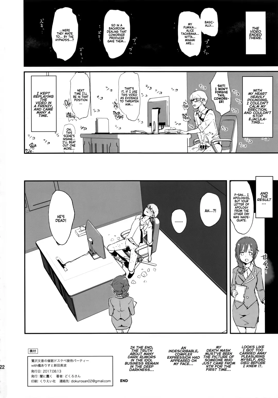 [Dokurosan] Sagisawa Fumika no Saimin Dosukebe Settai Party with Tachibana Arisu to Nitta Minami + Paper Fhentai - Page 24