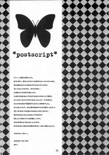 [Anji - Kuroo] I love you, I need you, I fuck you Fhentai - Page 34