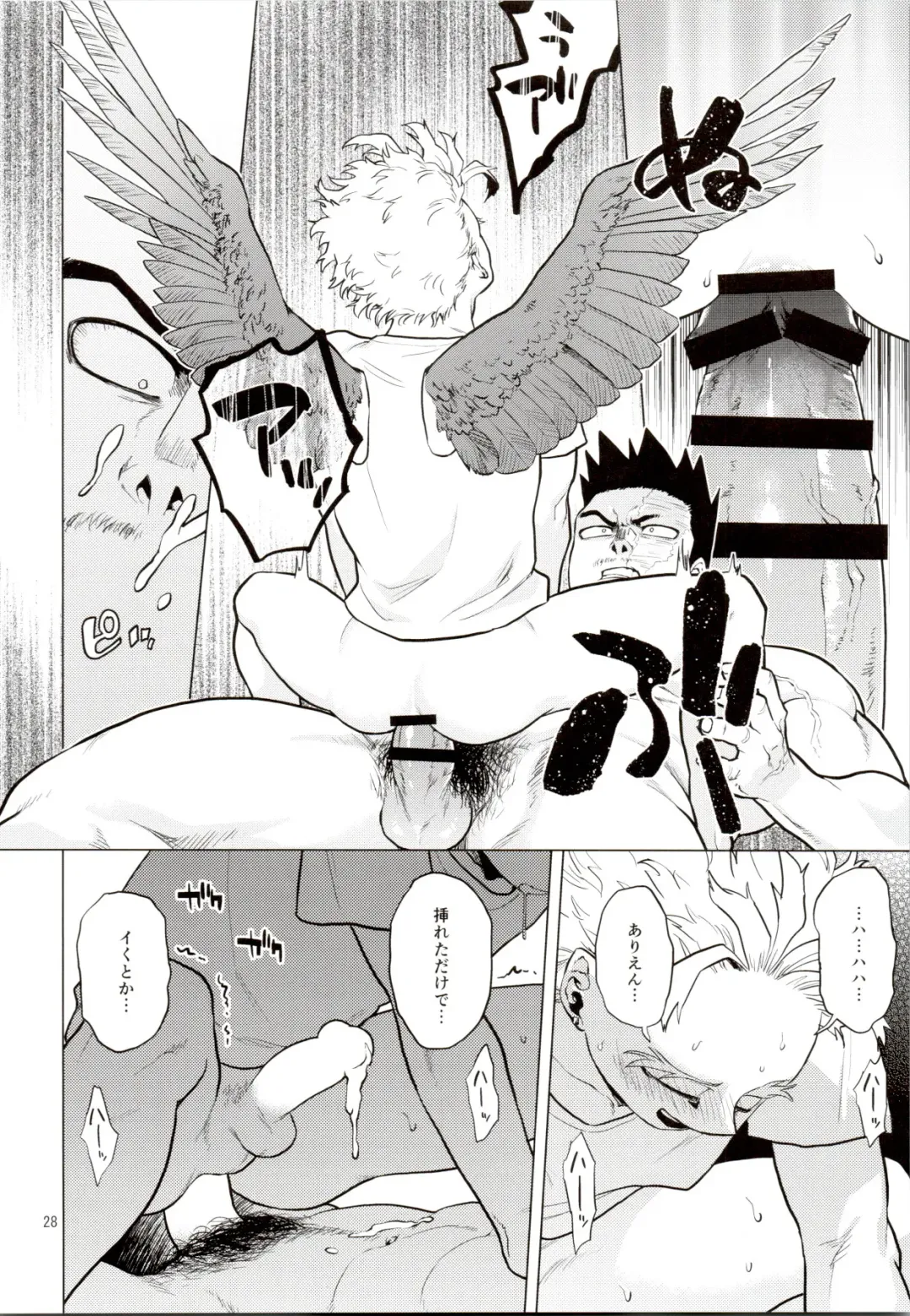 [Pain] Hadaka no Ou-sama Fhentai - Page 27