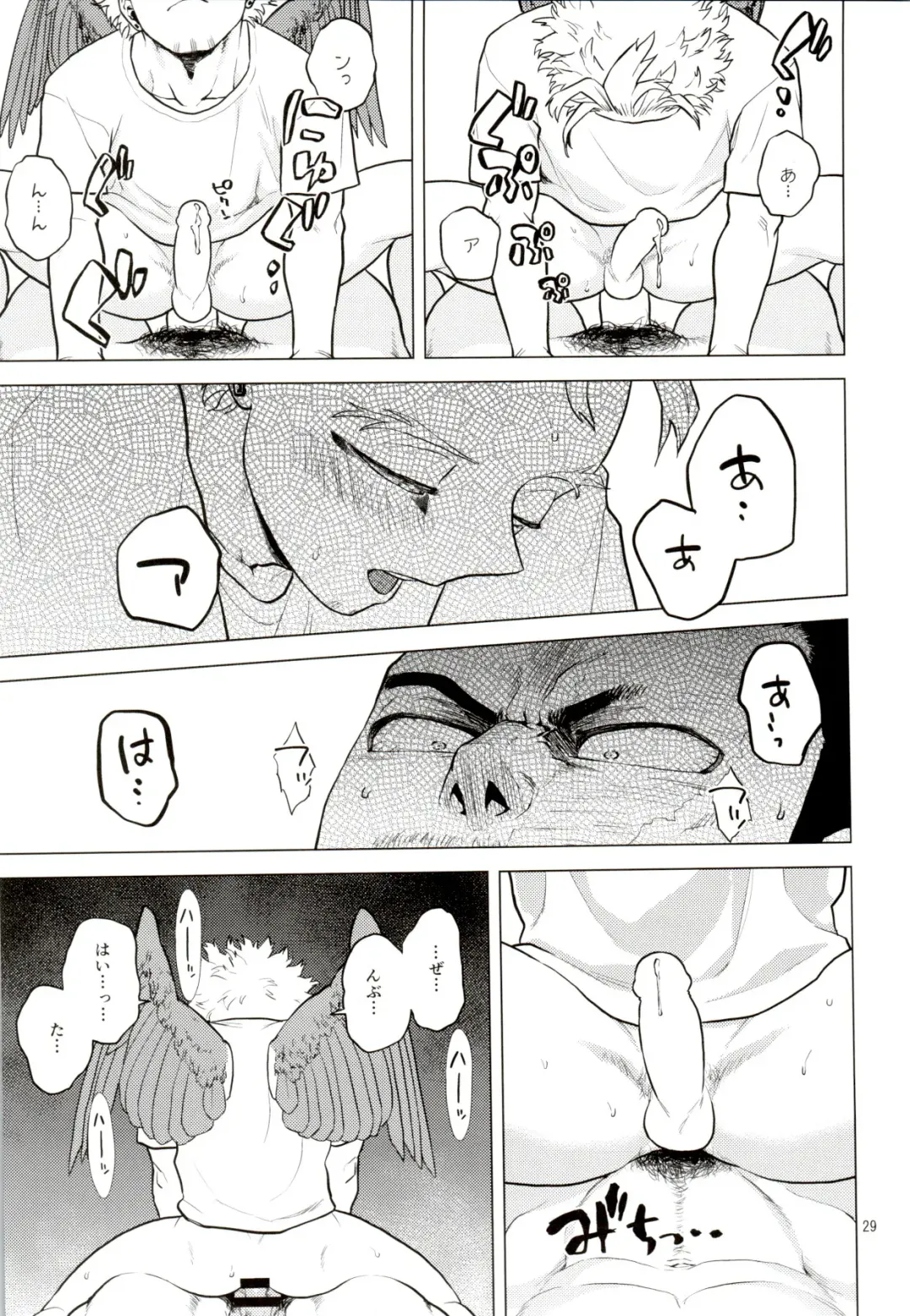 [Pain] Hadaka no Ou-sama Fhentai - Page 28