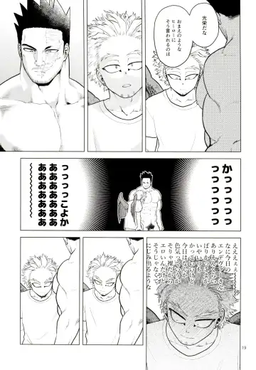 [Pain] Hadaka no Ou-sama Fhentai - Page 18