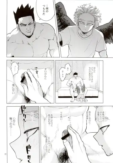 [Pain] Hadaka no Ou-sama Fhentai - Page 21