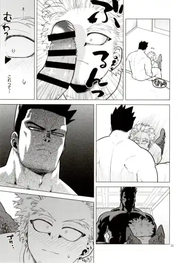 [Pain] Hadaka no Ou-sama Fhentai - Page 22