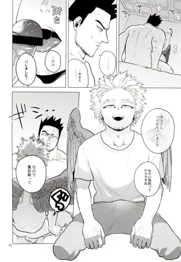 [Pain] Hadaka no Ou-sama Fhentai - Page 25