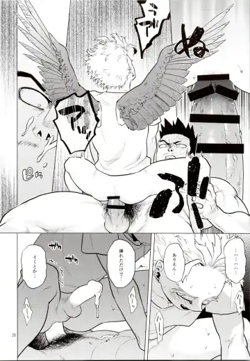 [Pain] Hadaka no Ou-sama Fhentai - Page 27