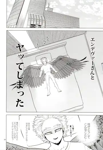 [Pain] Hadaka no Ou-sama Fhentai - Page 33