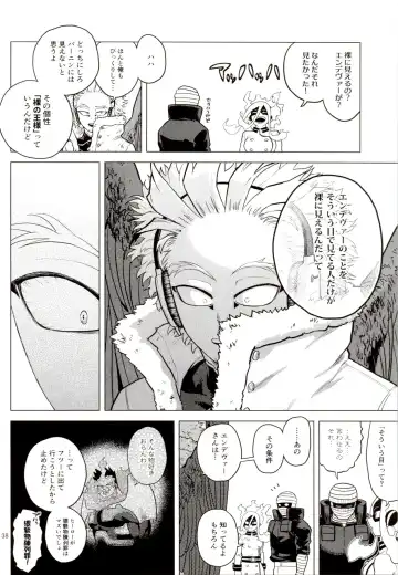 [Pain] Hadaka no Ou-sama Fhentai - Page 37