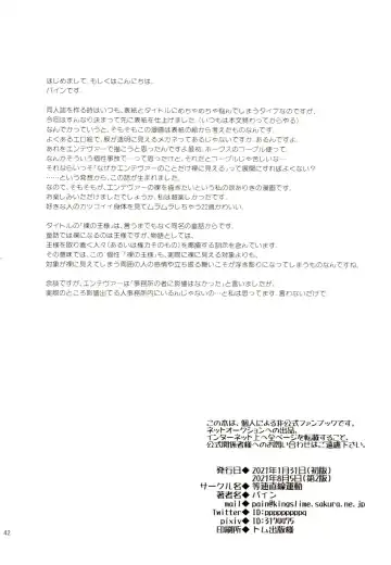 [Pain] Hadaka no Ou-sama Fhentai - Page 41