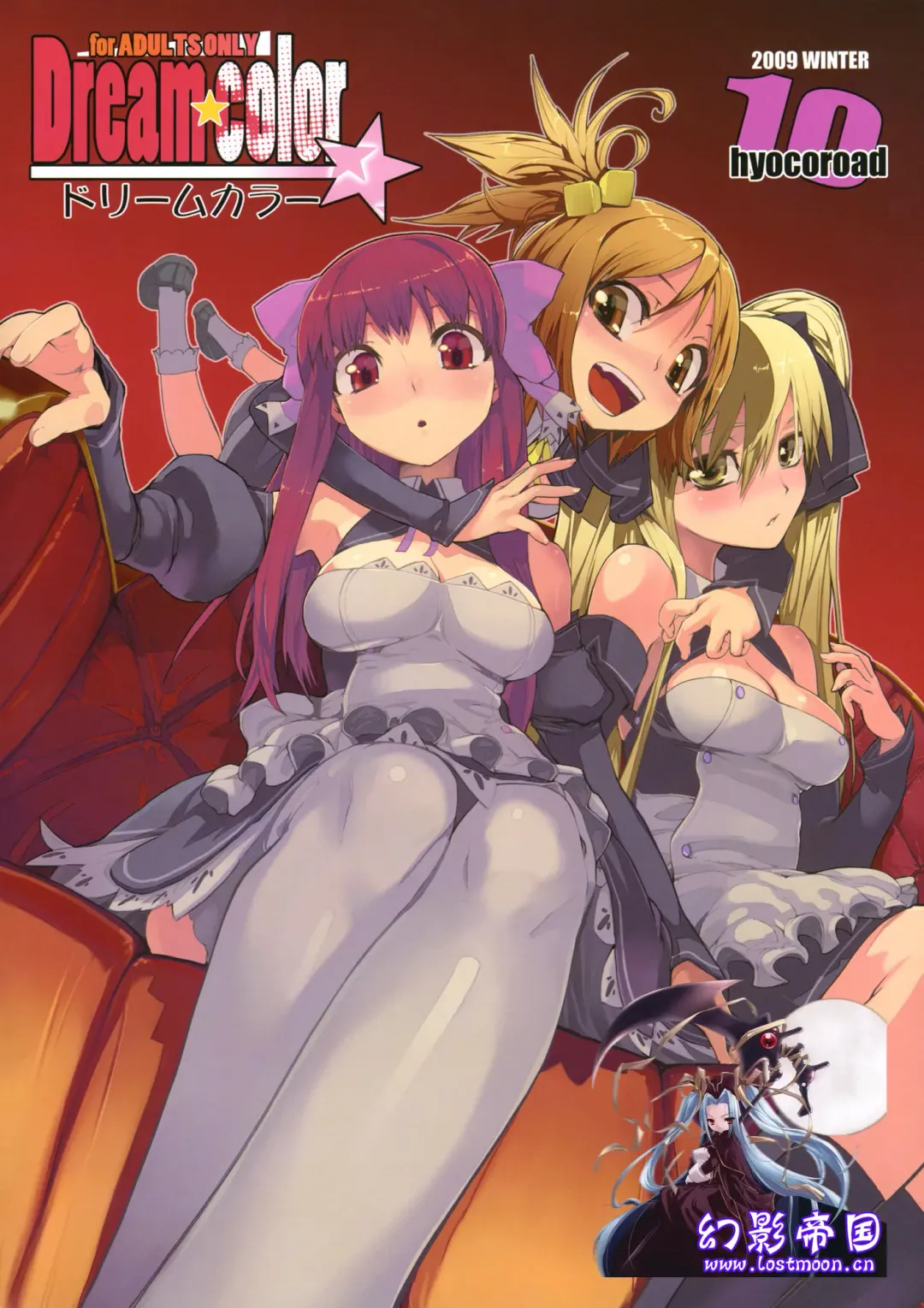 [Hyocorou] Dream color Fhentai - Page 19