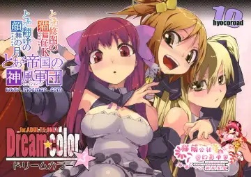 Read [Hyocorou] Dream color - Fhentai